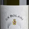 Ca'Bolani Friulano Friuli Aquileia