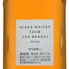 Nikka from the barrel