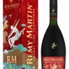 Remy Martin VSOP Chinese New Year 2026